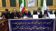 راه نجات کشور در مقابل تحریم ها اقتصاد مقاومتی است