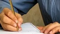 تمدید مجدد مهلت انتخاب رشته ارشد پزشکی 