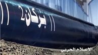 شلیک یک موشک به پایگاه هوایی «ملک سلمان»‌ 