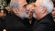 افشاي پالس‌ها و پیام‌های ارگان كارگزاران برای آمریکا