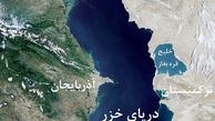پیمان نامه وضعیت حقوقی دریای خزر، زیر ذره بین شبکه پرس تی وی