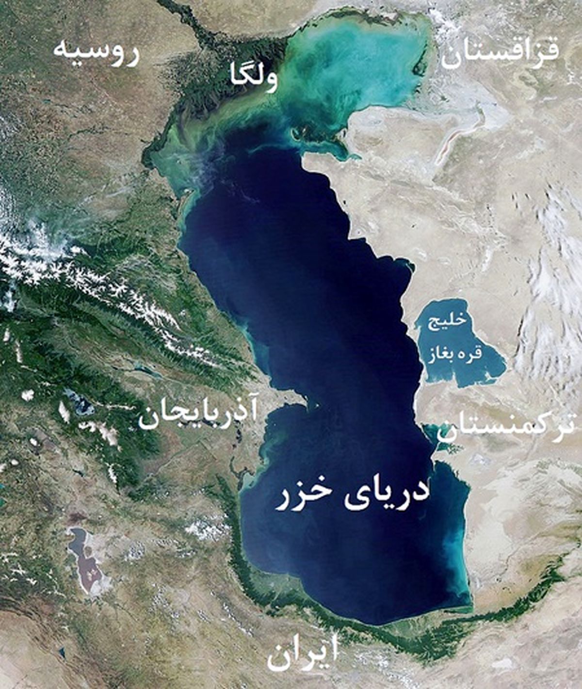 پیمان نامه وضعیت حقوقی دریای خزر، زیر ذره بین شبکه پرس تی وی