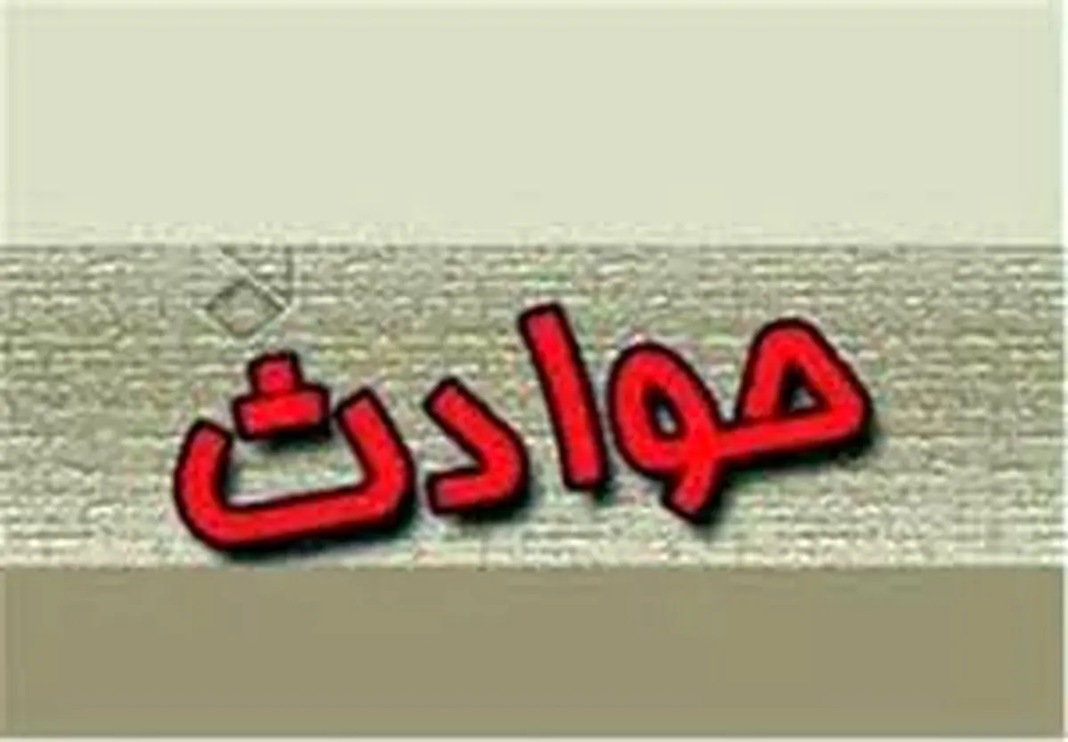 سرنوشت نامعلوم پسر گمشده در گرو آزمایش DNA