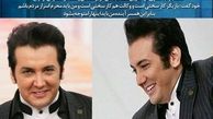 معیارهای ازدواج آقای بازیگر/ عکس