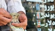 اولتیماتوم بانک مرکزی به بازار ارز