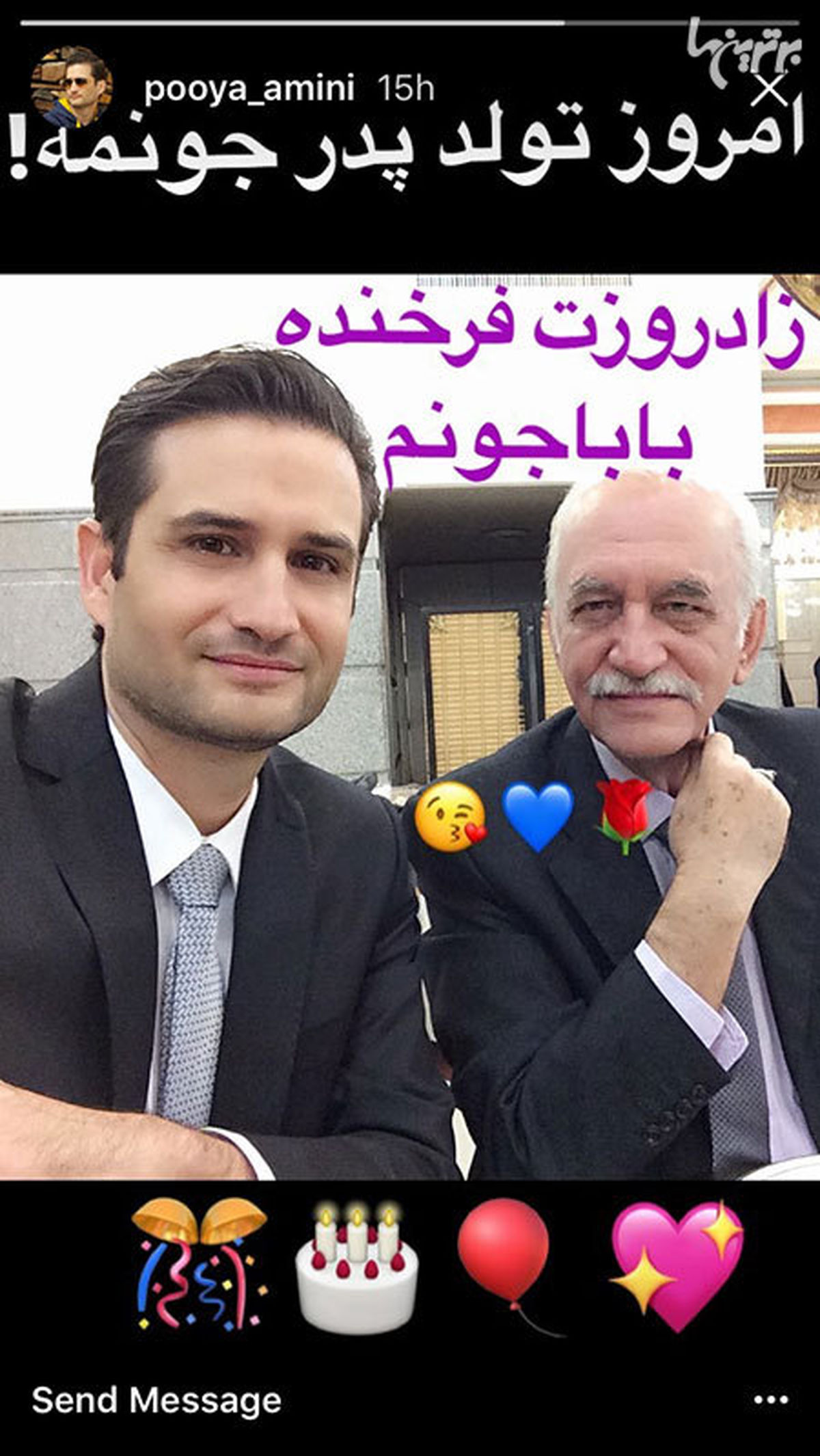 تیپ های متفاوت و جنجالی بازیگران ایرانی!/عکس