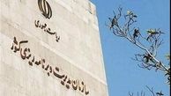 جزئیات متن پیشنهادی لایحه برنامه ششم