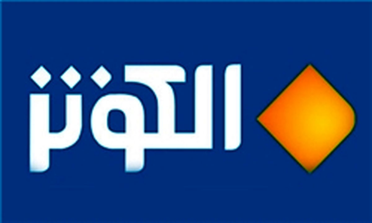 پاسخ به شبهات پیرامون مهدویت در برنامه زنده «المنتظر»