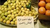 لطفأ دست نزنید، قیمتش بالاست!