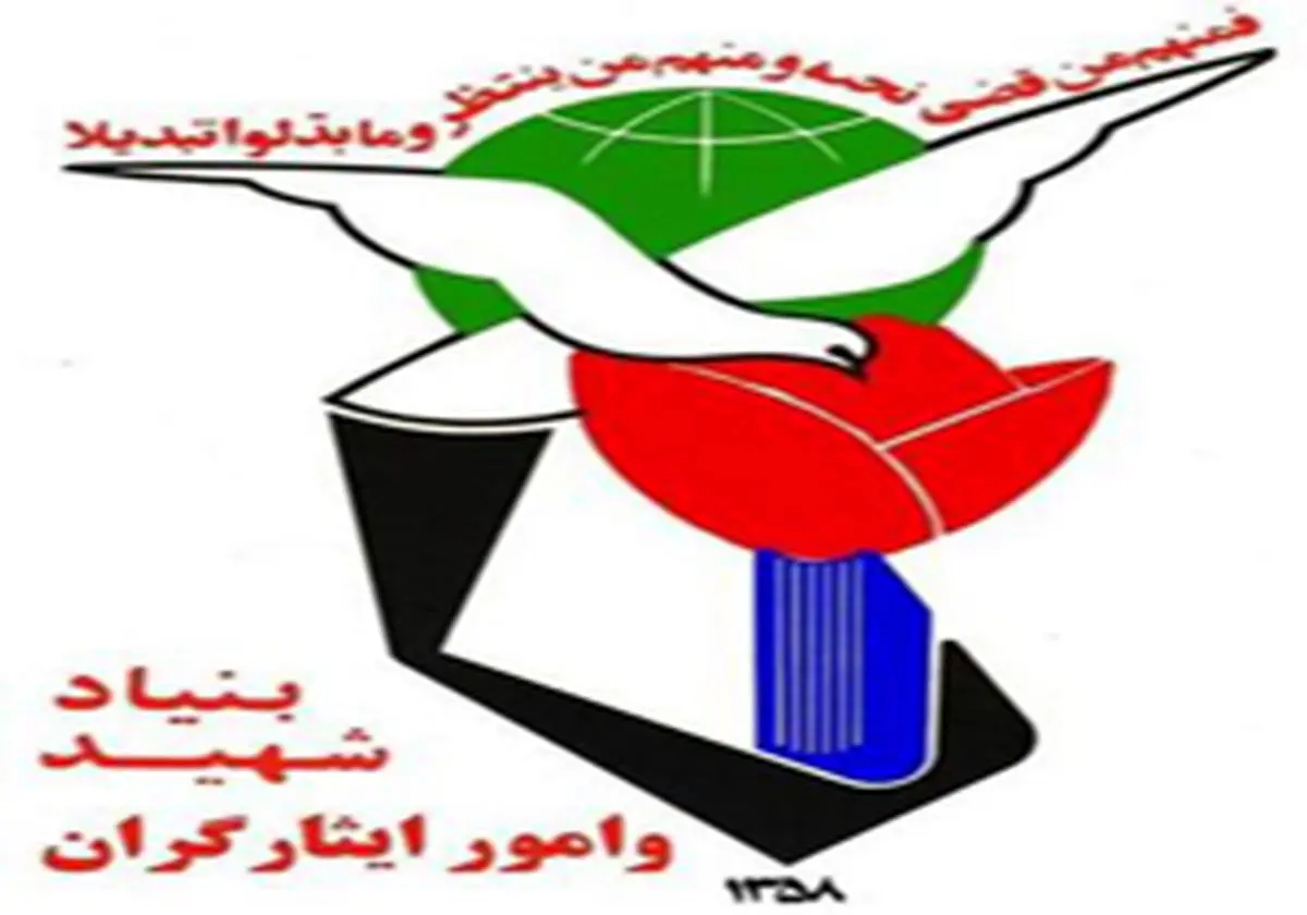
آتش نشان ها شهید محسوب می شوند؟