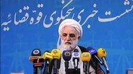 احکام متهمان پرونده فساد سه هزار میلیاردی تغییر نکرده است