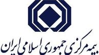 گردش مالی 500 هزار میلیاردی صنعت بیمه در سال ۹۶