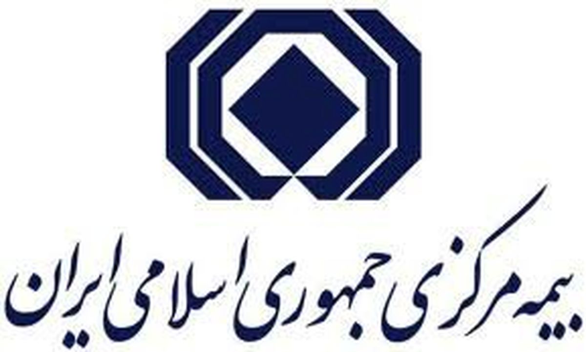 گردش مالی 500 هزار میلیاردی صنعت بیمه در سال ۹۶