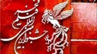 حاتمی کیا با «بادیگارد» آمد