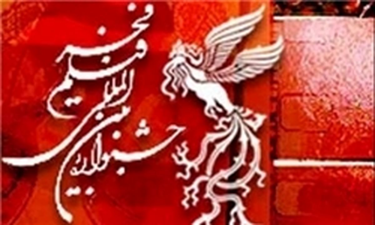 حاتمی کیا با «بادیگارد» آمد