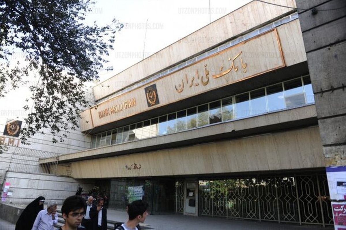 صدور کیفرخواست پرونده سرقت از صندوق امانات بانک ملی / مطالبات مالباختگان پرداخت شد
