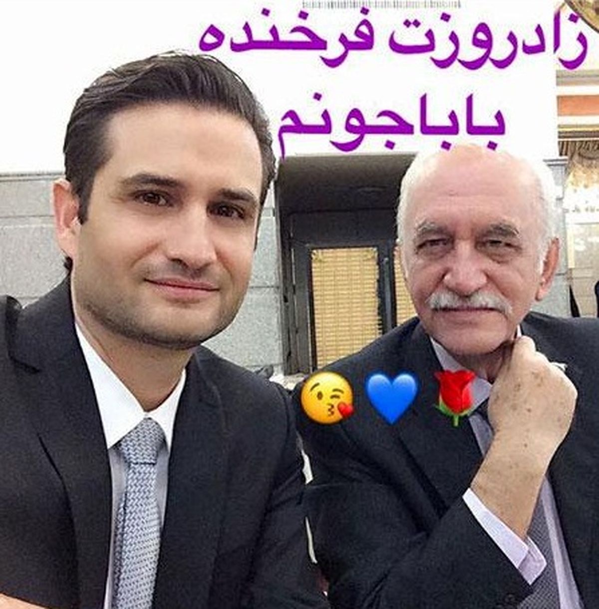 پویا امینی و پدر خوشتیپش+عکس
