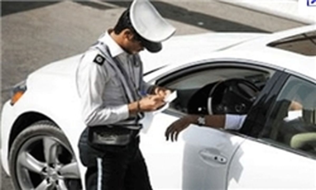 جریمه تردد غیرمجاز در ۲۹ و ۳۰ آذر ماه چقدر است؟