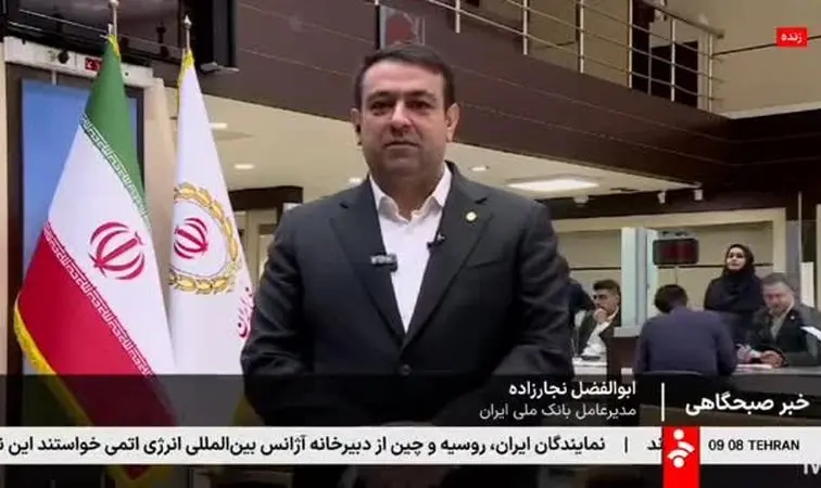 ببینید | تکلیف مشتریان بانک آینده پس از انحلال مشخص شد !