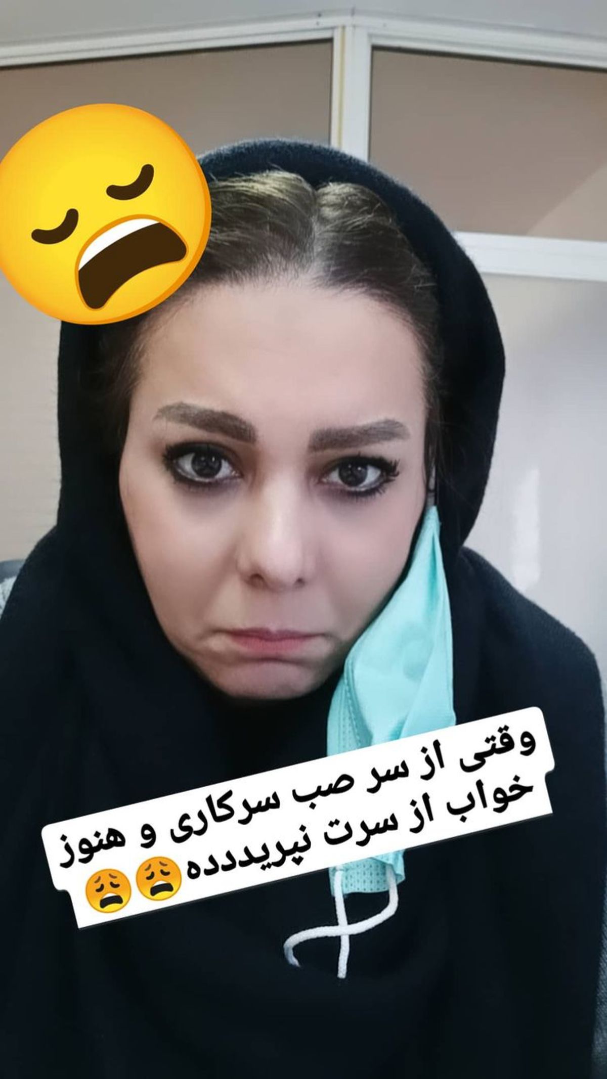 چهره خواب آلود بهار ارجمند + عکس