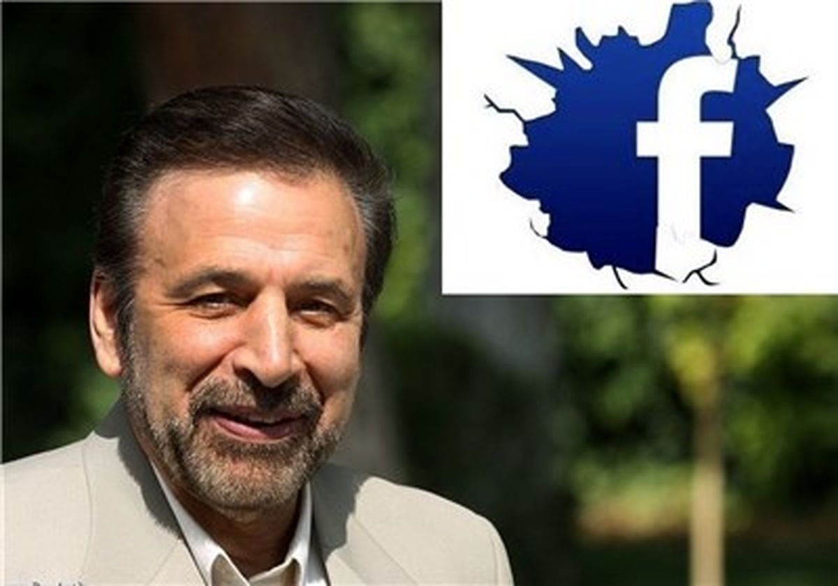 فیس‌بوک باید با ما تعامل کند