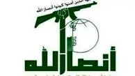 انصار الله یمن: آماده صلح هستیم
