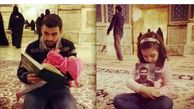 عکس تکان دهنده در صفحه رضا صادقی