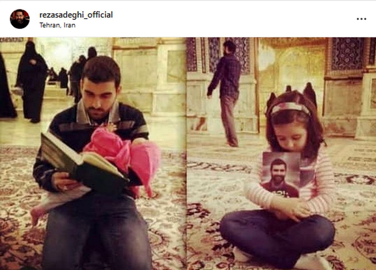 عکس تکان دهنده در صفحه رضا صادقی