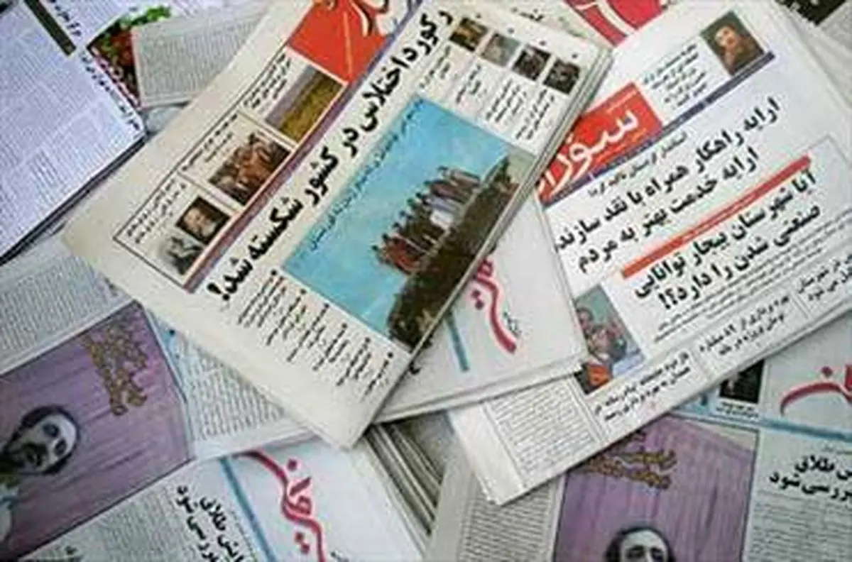 برخی شعارهای کاندیداها ماهیت اجرایی ندارد