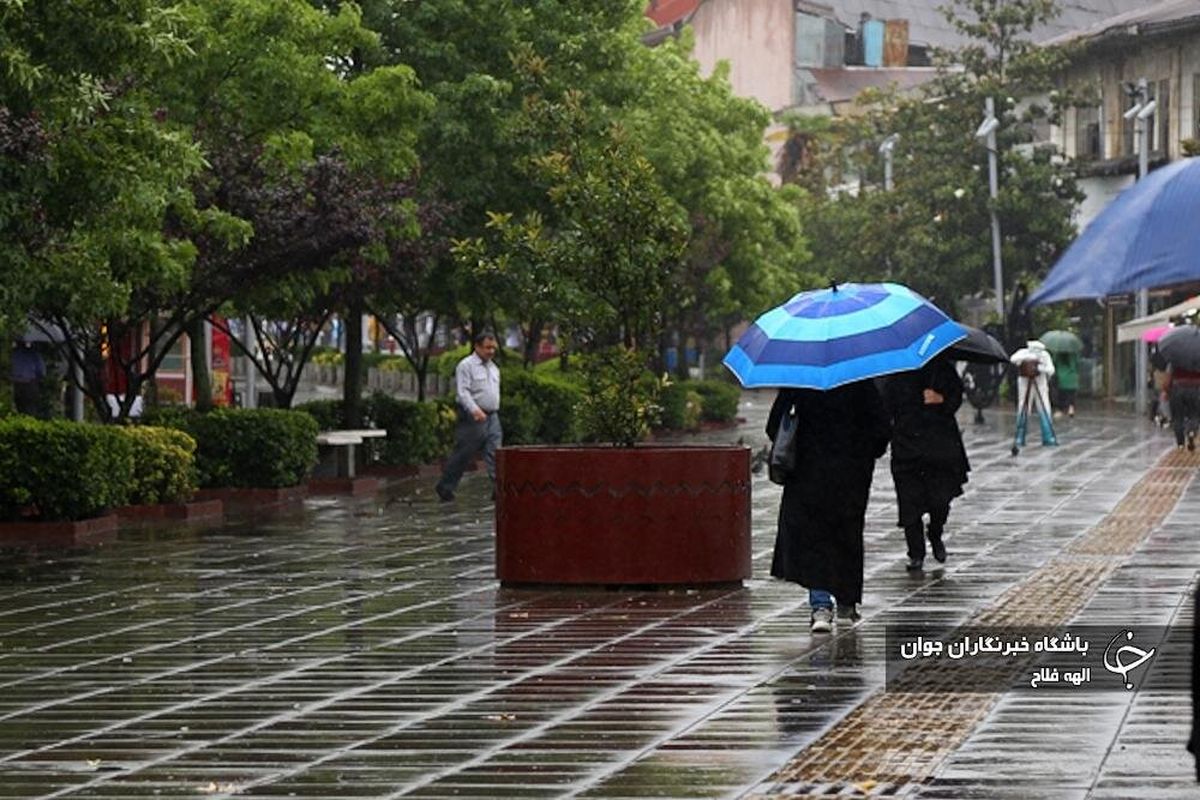 این شهرها امروز و فردا باران است