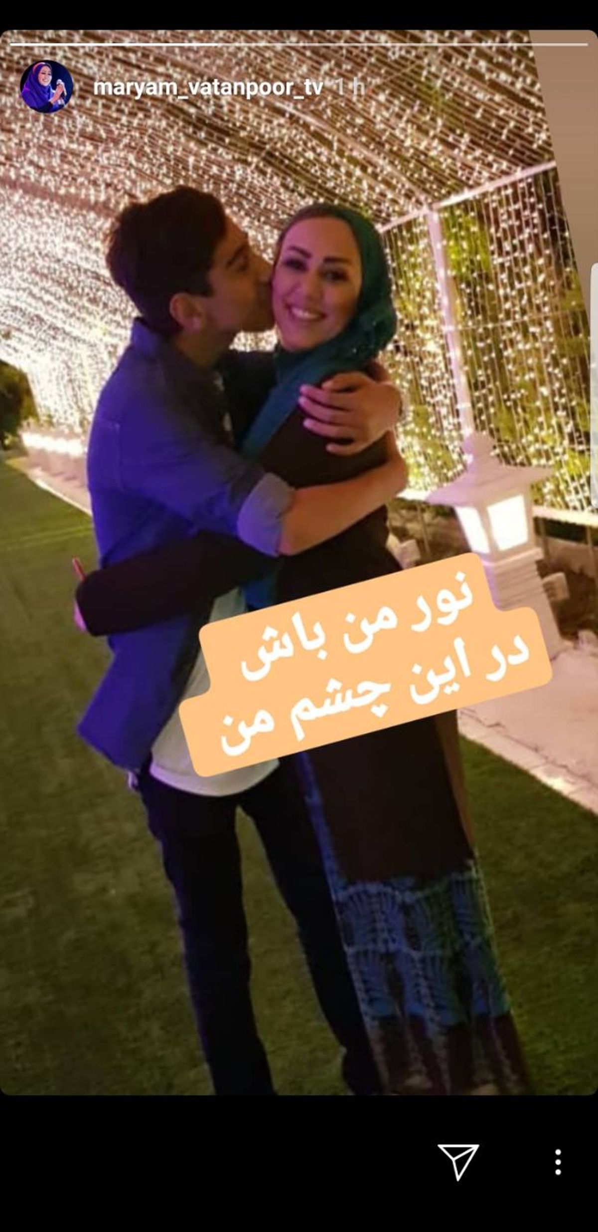 خاله قاصدک و بوسه پسر رشیدش+عکس