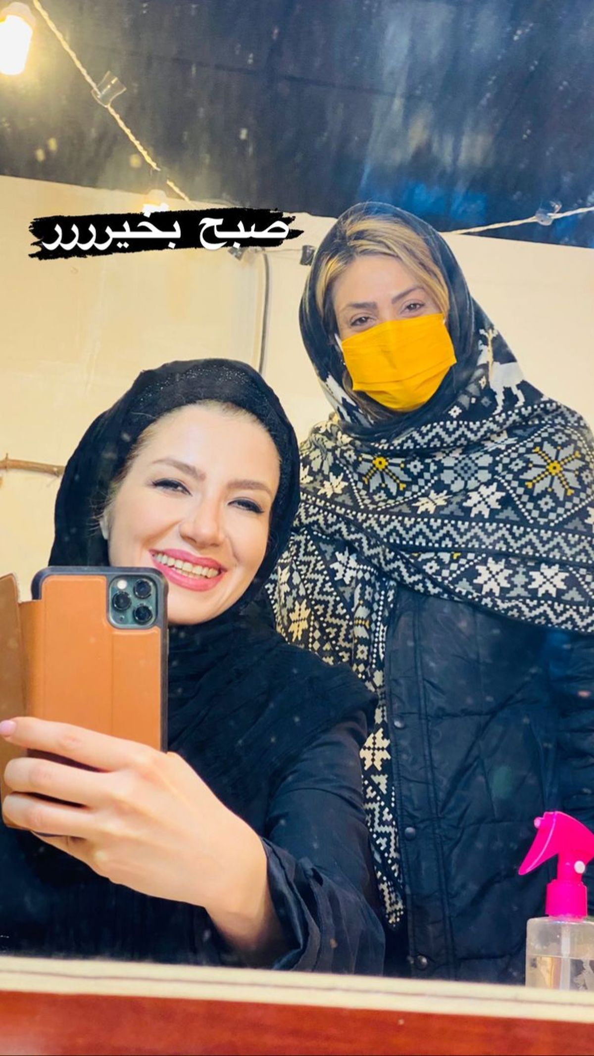 سلفی سر صبحی خاله شادونه + عکس