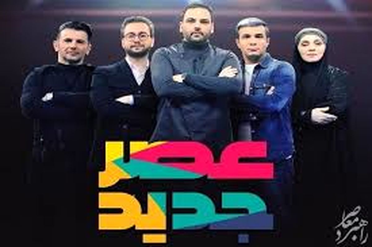 سوپرایز عصر جدید برای داور محبوب+فیلم