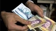مجوز پرداخت فوق‌العاده حقوق از آبان ماه