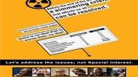 کمپین حمایت از توافقنامه ترکمنچای