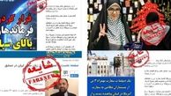 پناهنده شدن 10 مستشار سپاه در سوریه صحت دارد ؟
