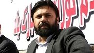 نامه شیرینی به تاج