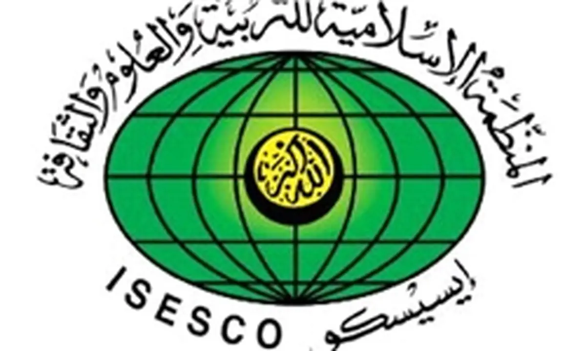 شیطنت عربستان اجلاس وزرای فرهنگ اسلامی را از ایران گرفت! 