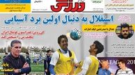 کی روش: فدراسیون فوتبال ایران تکلیف من را مشخص کند