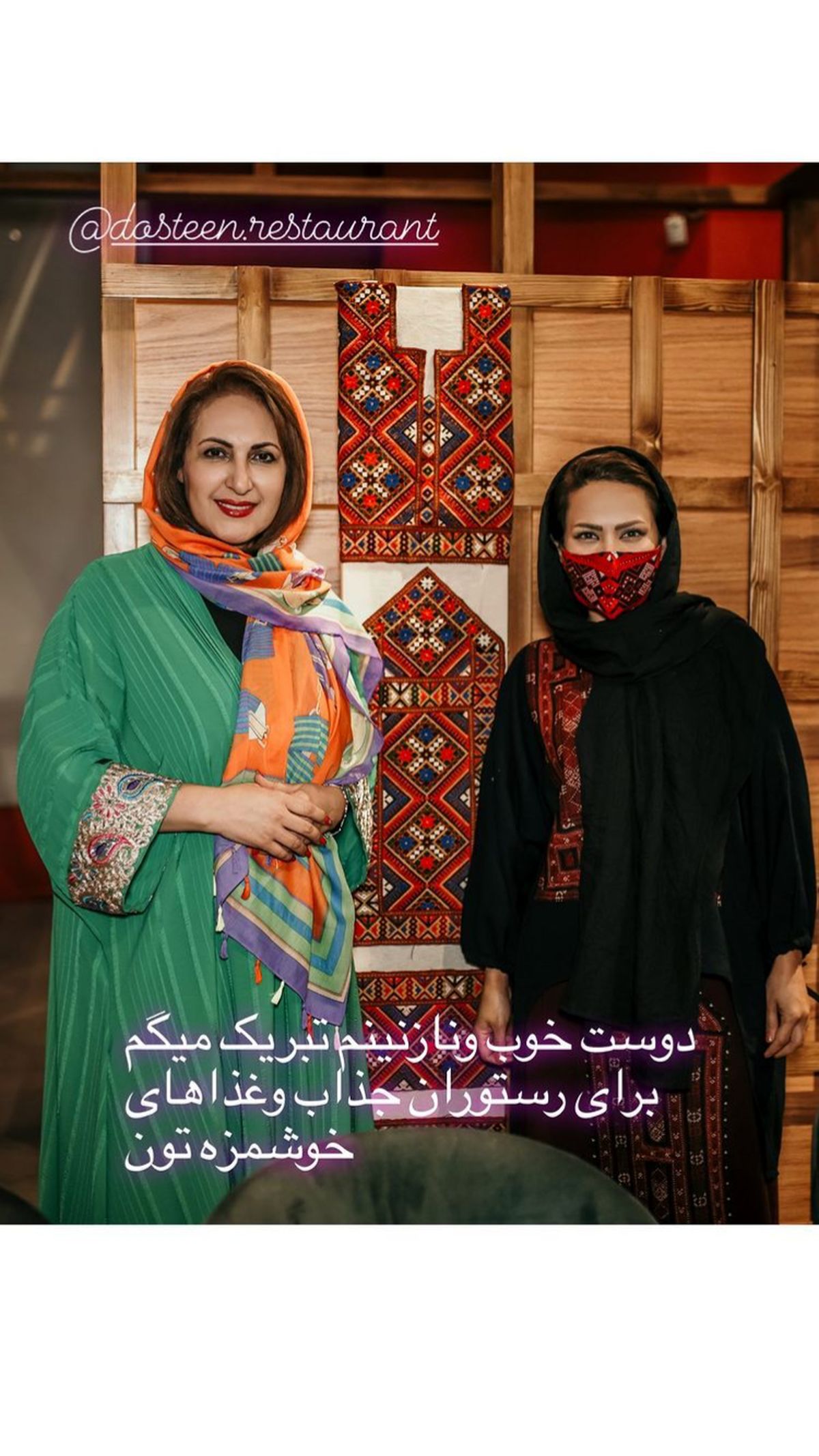 فاطمه گودرزی در رستوران دوستش + عکس