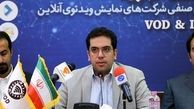 صراف: عنوان «تلویزیون اینترنتی» جعلی است