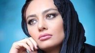 لباس متفاوت «یکتا ناصر» /عکس