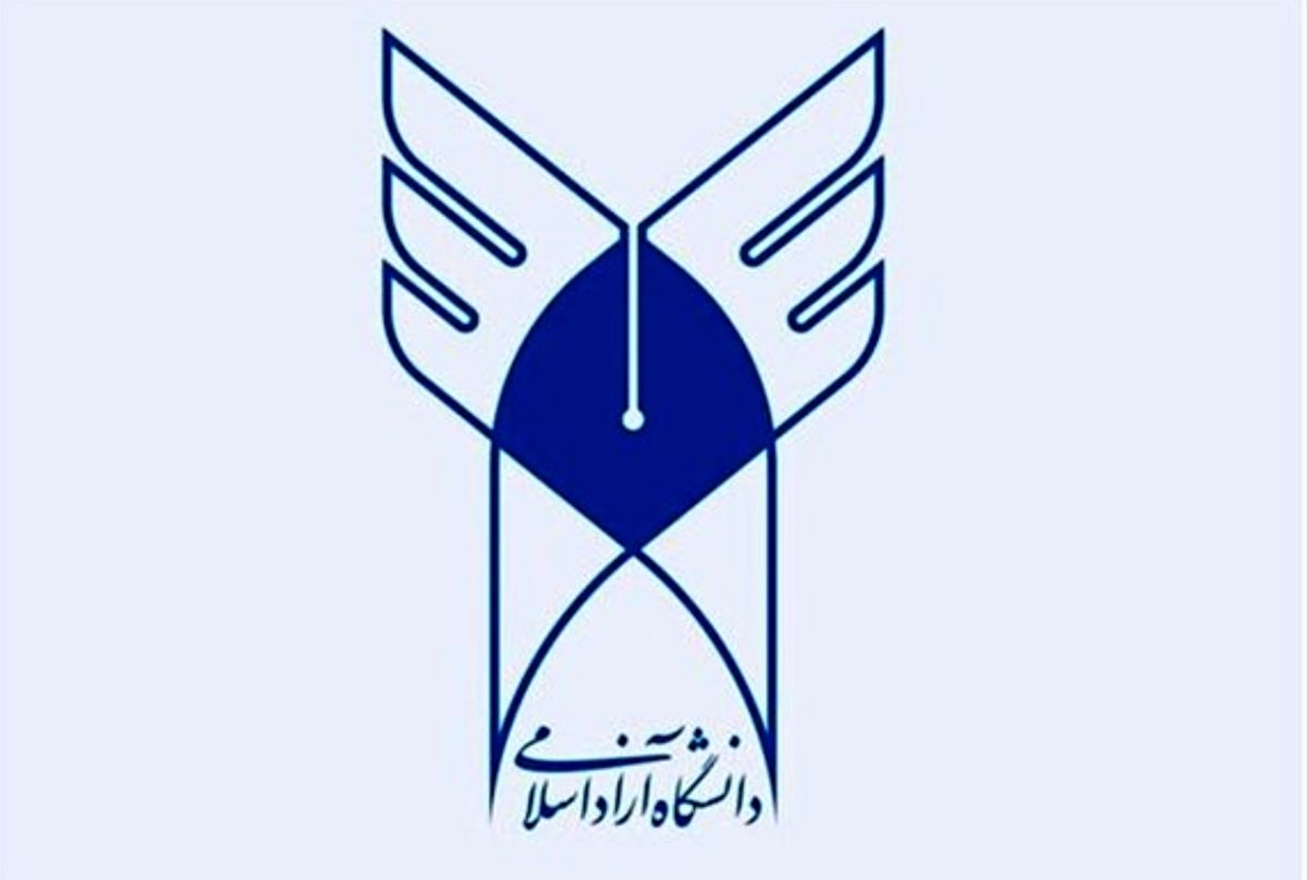 دستگیری و برکناری برخی عاملان اختلال در نتایج دانشگاه آزاد
