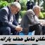 این گروه بازنشستگان شامل حذف یارانه شدند !