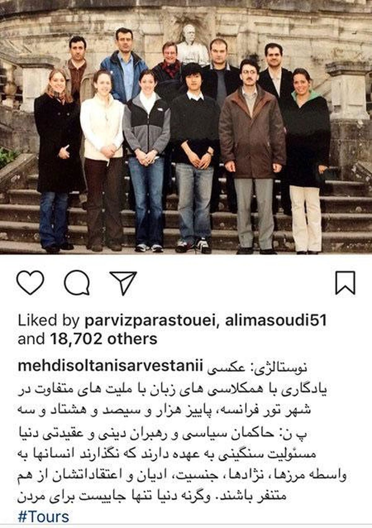  مهدی سلطانی در دانشگاه فرانسه+عکس