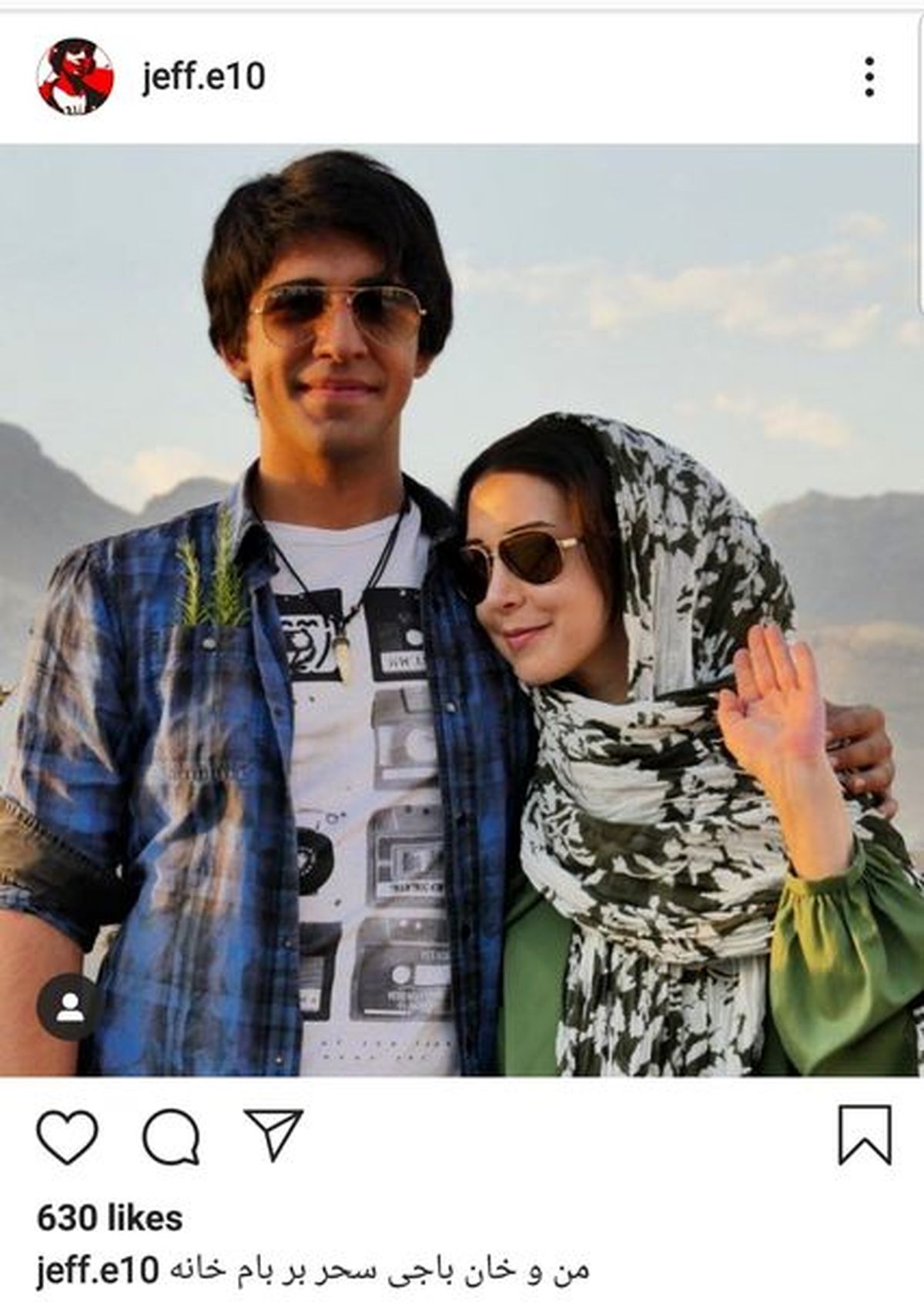  سحر جعفری جوزانی و برادر ناتنی اش + عکس 