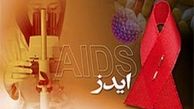 3 برنامه وزارت بهداشت برای کنترل ایدز در کشور 