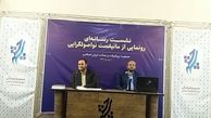 اصول‌گرایی و اصلاح‌طلبی به سمت «تغییر» نروند از بین می‌روند
