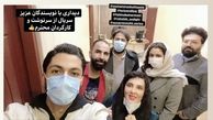 لیلا بلوکات در جمع همکاران ‌جدیدش + عکس