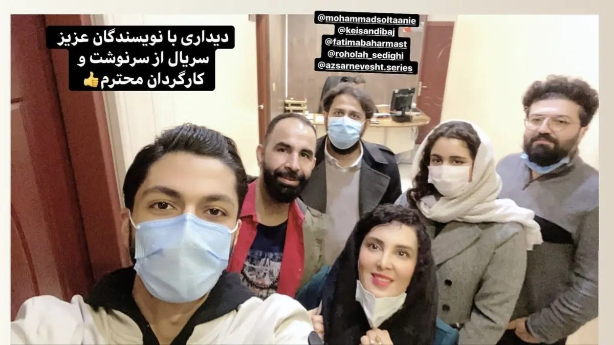 لیلا بلوکات در جمع همکاران جدیدش + عکس